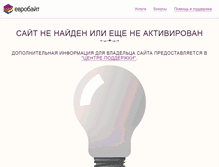 Tablet Screenshot of deserty.kofejnja.ru
