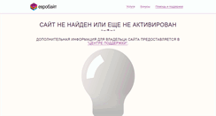 Desktop Screenshot of koktejli.kofejnja.ru