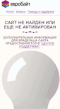 Mobile Screenshot of koktejli.kofejnja.ru